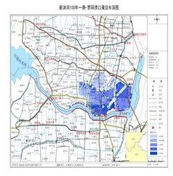 图5 洪水淹没水深图 图5 洪水淹没水深图